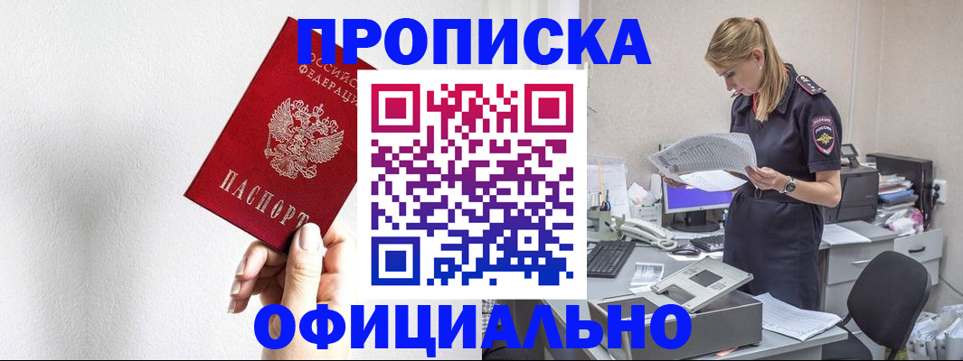 регистрация для школы в Серове
