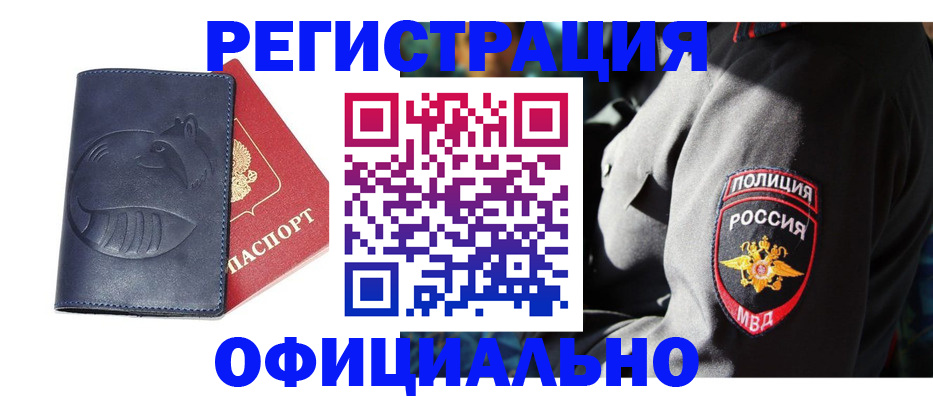 найти адрес прописки в Серове