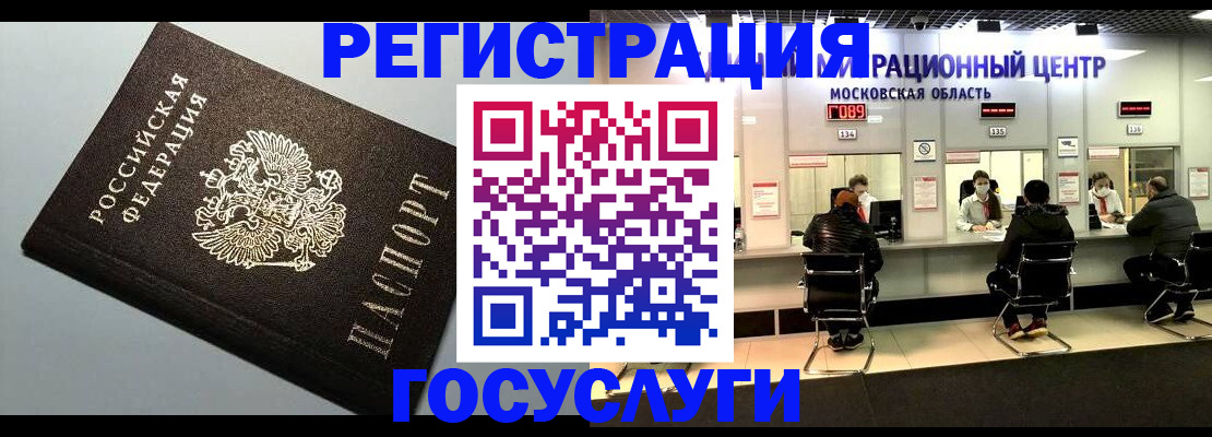 найти адрес прописки в Серове